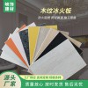 峽飾供應 醫院走廊用冰火板潔凈板墻面裝飾無機預涂板