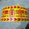 供應電力地下電纜警示帶 光纜警示帶 自來水警示帶 廠家定做