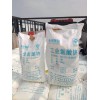 氯酸鈉 污水處理劑  四川希望氯酸鈉 內(nèi)蒙蘭太氯酸鈉廠(chǎng)家直銷(xiāo)