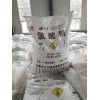 內(nèi)蒙蘭太氯酸鈉價(jià)格 污水處理劑  氯酸鈉廠(chǎng)家直銷(xiāo) 大量庫(kù)存  現(xiàn)貨秒發(fā)