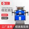 聚氨酯發(fā)泡設(shè)備價格 水箱填充噴涂機