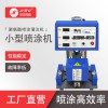 冷庫保溫噴涂聚氨酯 小型高壓聚氨酯發(fā)泡機價格