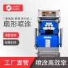 多功能聚氨酯發(fā)泡機設(shè)備 屋頂隔熱機器