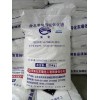 濱化食品級(jí)片堿 食品級(jí)氫氧化鈉 火堿 苛性鈉  工業(yè)片堿  大量現(xiàn)貨