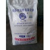 食品添加劑氫氧化鈉  食品級(jí)片堿   片堿價(jià)格  濱化食品級(jí)氫氧化鈉 火堿 苛性鈉  工業(yè)片堿