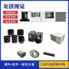 廣東省全自動設備機器視覺方案定制