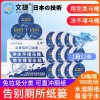 南京文捷紙衛(wèi)生紙沖水紙卷筒紙廁紙大盤獨(dú)立卷紙1箱