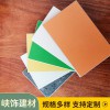 生產供應醫用潔凈板 冰火板石英纖維板 石英無機預涂板