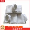 批發(fā)拒水防油除塵布袋 常溫滌綸針刺氈收塵袋 兩防濾袋