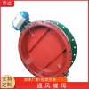 定制手動(dòng)風(fēng)量調(diào)節(jié)閥 通風(fēng)管道排煙閥 煙道電動(dòng)蝶閥