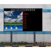 濕地公園水環(huán)境水質(zhì)監(jiān)測(cè)設(shè)備