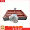 喬達(dá)批發(fā)電動(dòng)開關(guān)型通風(fēng)蝶閥 管道風(fēng)量調(diào)節(jié)閥