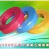 下聚氯乙烯絕緣電纜(電線(xiàn))