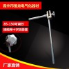 接觸線十字扭面器電氣化扭面扳手可調式擰面器導線正面器