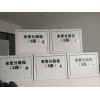 礦用束管分路箱，8路束管分路箱