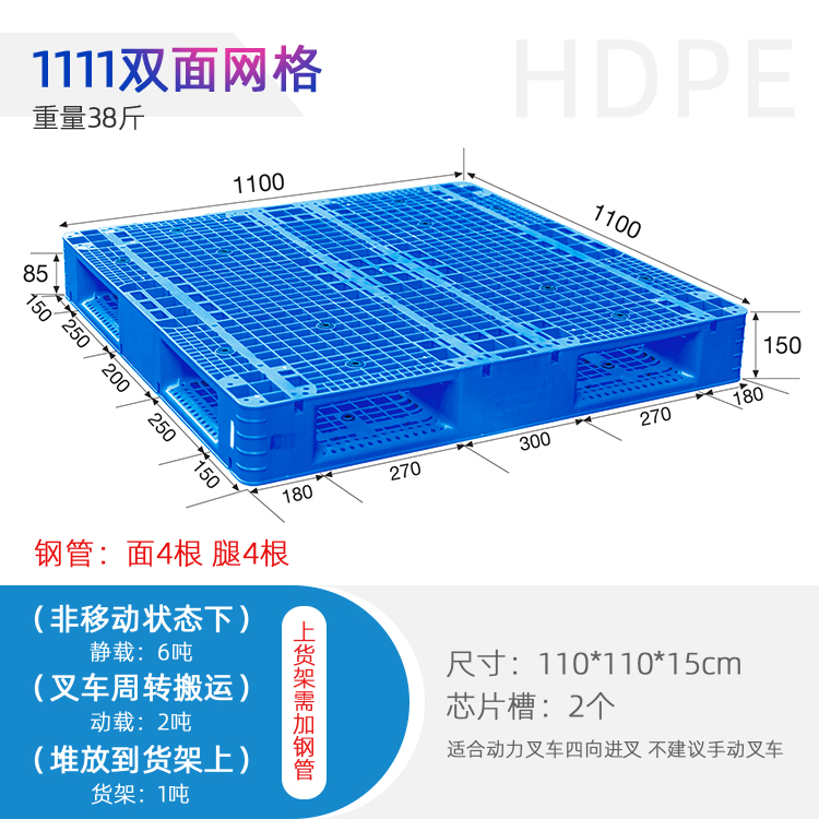 1111雙面
