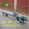 德恒環(huán)保管式螺旋輸送機(jī)污泥輸送設(shè)備