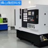 CK6125數(shù)控排刀車(chē)床_替新代數(shù)控系統(tǒng)_臥式斜軌CNC小排刀機(jī)床