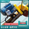 浙江DQG-4電動(dòng)鋼軌鋸軌機(jī)_內(nèi)燃鋸軌機(jī)_鐵路工務(wù)器材|價(jià)格行情