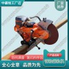 湖北K1270內(nèi)燃鋼軌切割機(jī)_鐵路鋸軌機(jī)_鐵路工程機(jī)械|實(shí)時(shí)報(bào)價(jià)