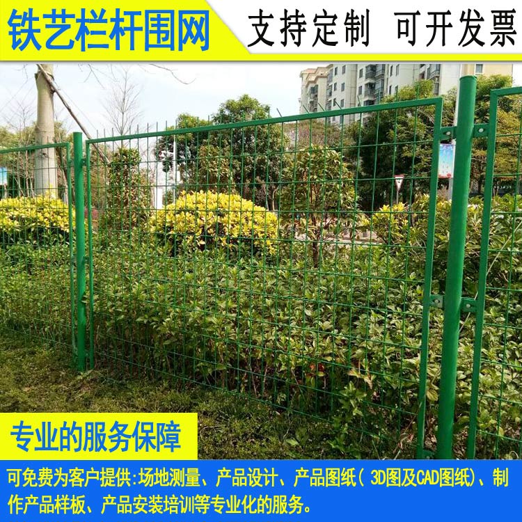 綠化帶護(hù)欄-05
