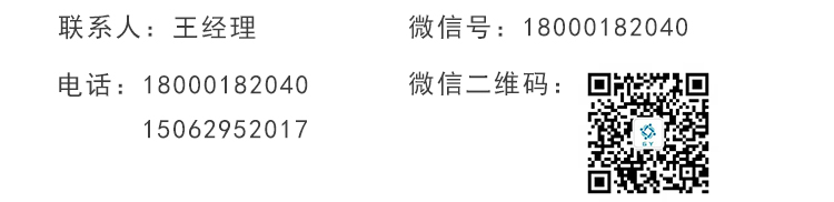 聯系人