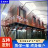 鑫福特 燃氣鏡子化學鋼化爐維修 現場安裝調試即用