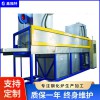 鑫福特 燃氣鏡子化學鋼化爐改造 雙重加熱 質量穩定